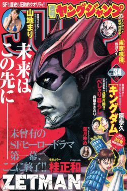 至尊计状元才